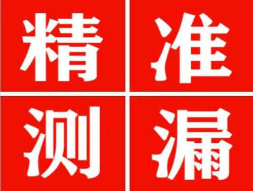 安宁暖气管漏水都是什么原因造成的呢？