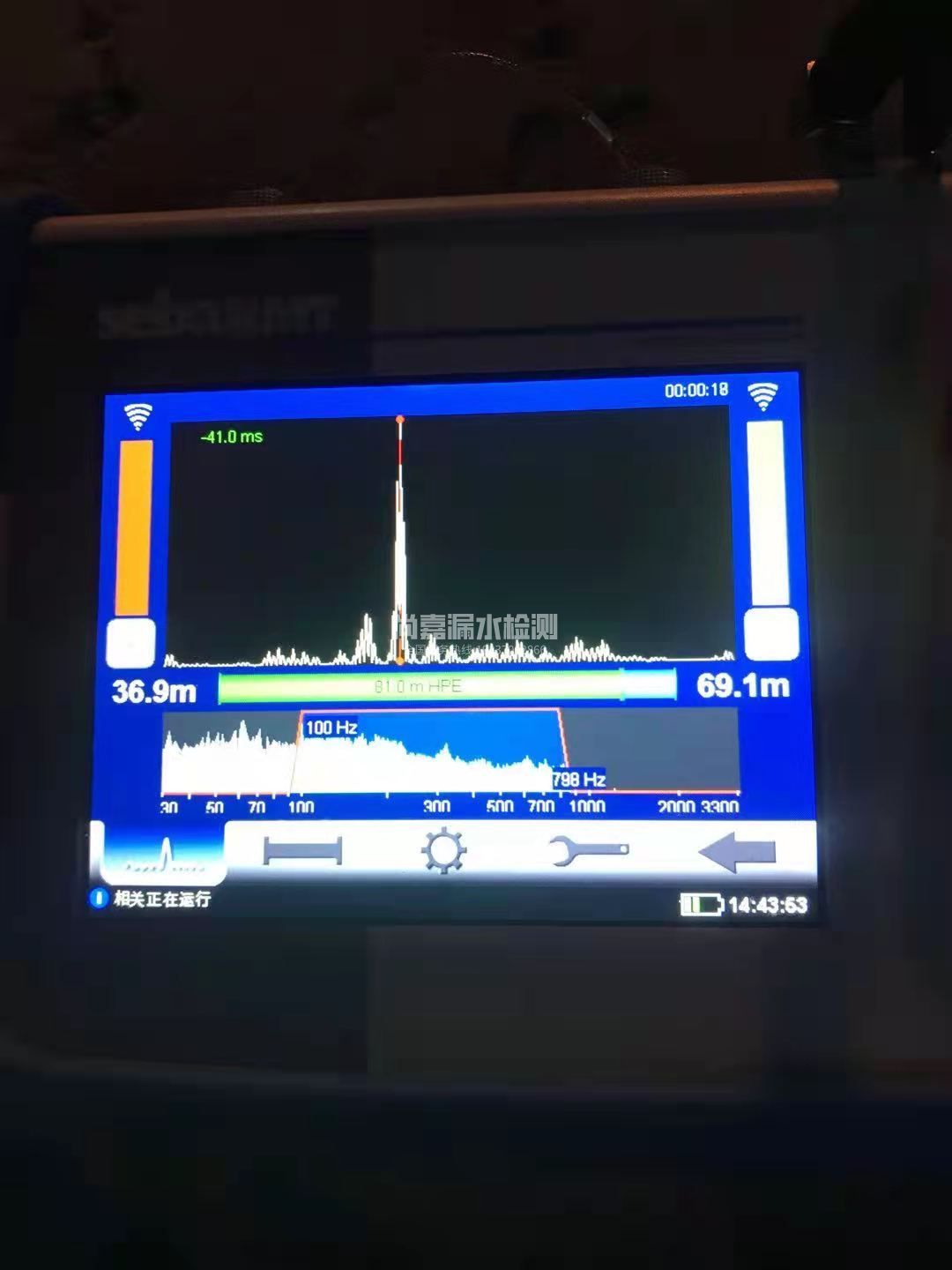 安宁漏水相关仪的检测原理是什么？
